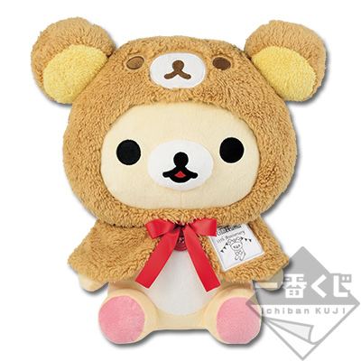 Nachahmer Korilakkuma Plüsch