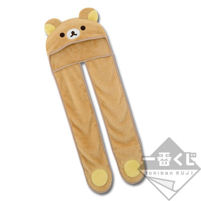 Werde wie Rilakkuma!? Kapuzen-Schal