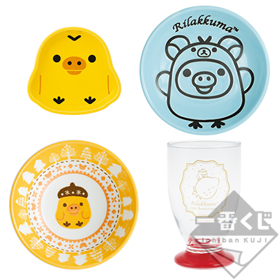 Kiiroitori Kollektion
