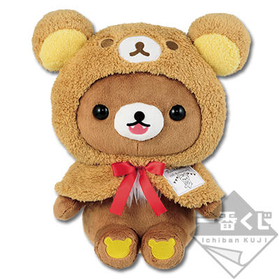 Chairoikoguma Plüschfigur ~Special Ver.~