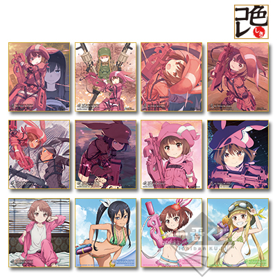 Shikishi (Kunstplatte)