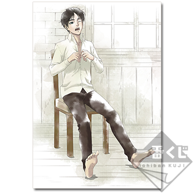 Eren BIG Wandbehang