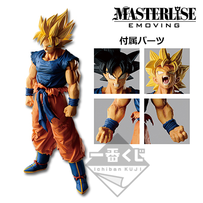 Super Saiyajin Goku Figur