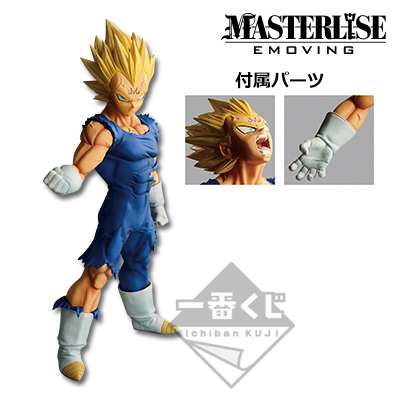 Majin Vegeta Figur