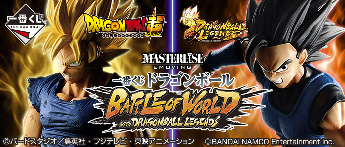Dragon Ball BATTLE OF WORLD with DRAGONBALL LEGENDS