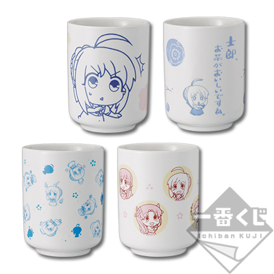 Teetasse