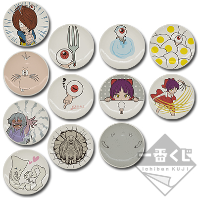 Yokai Collection kleine Schale