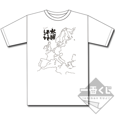 Europa T-Shirt (Replik)