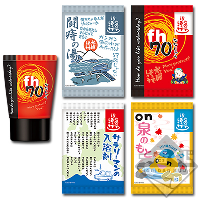FH70 Handcreme & Badezusatz