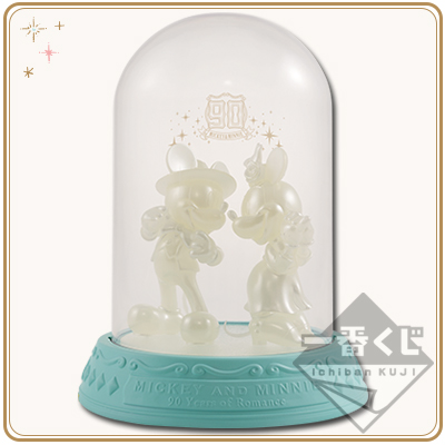 90th Anniversary Leuchte