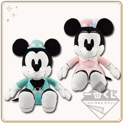 Mickey & Minnie Plüsch-Set