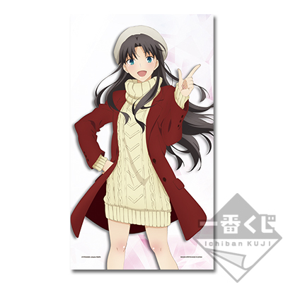 Rin Tohsaka Wandtuch
