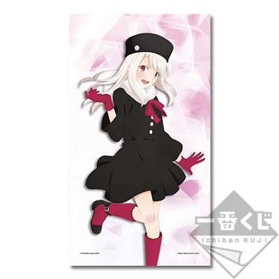 Illyasviel Wandtuch