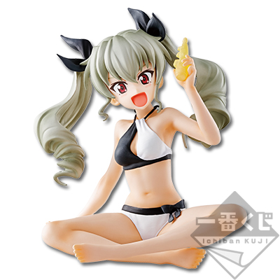 Anzio High School Anchovy Figur