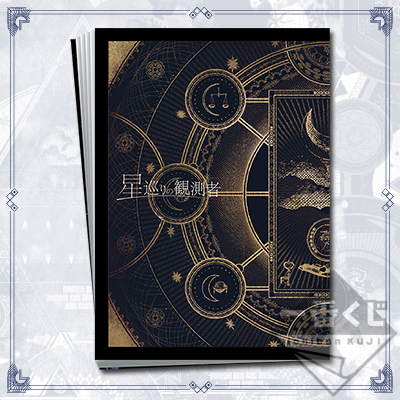 Mitsuki & Tamaki Booklet