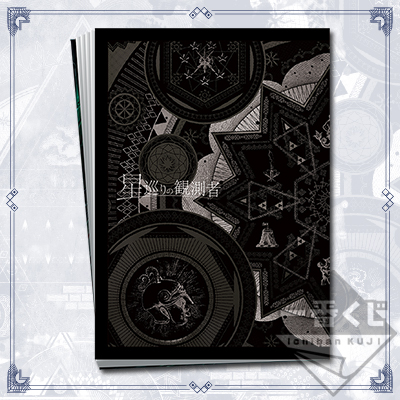 Raku & Riku Booklet