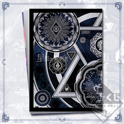 Ten & Yamato Booklet