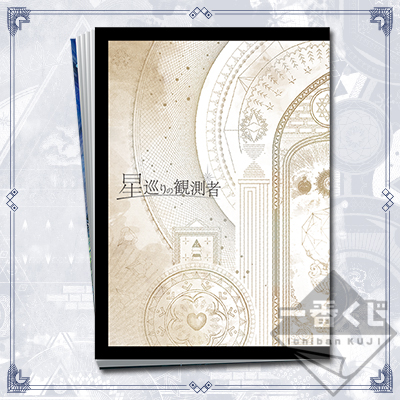 Sogo & Nagi Booklet