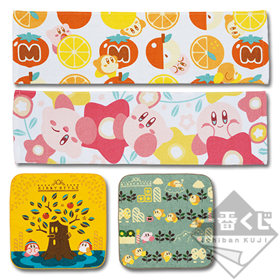 Kirby Style★Handtuch