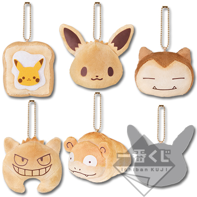 Pikachu Brot, Evoli Creme-Brot, Relaxo Melonen-Brot, Gengar Croissant, Slowpoke Cornetto, Secret
