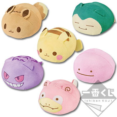 Evoli Brötchen, Pikachu Brötchen, Relaxo Brötchen, Gengar Brötchen, Flegmon Brötchen, Metamons Brötchen