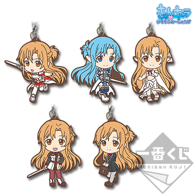 Asuna Überall Gummianhänger