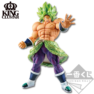 Super Saiyajin Broly Full Power Figur Last One Ver.
