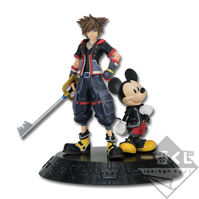 Sora & King Mickey Statue