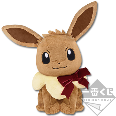Sitzendes Eevee Plüschtier
