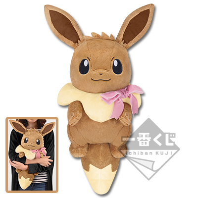 Kuschel-Eevee Plüschtier
