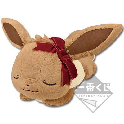 Streichel-Eevee Plüschtier