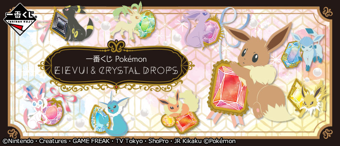 Pokémon Eevee & Crystal Drops