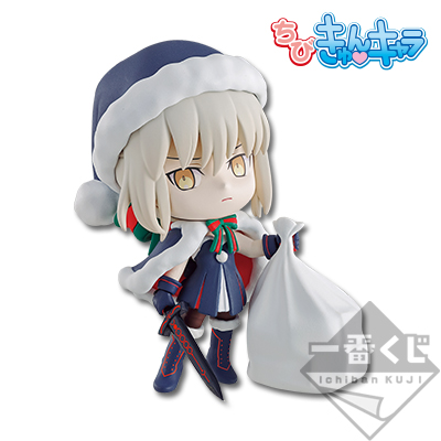 Rider/Altria Pendragon [Santa Alter] Chibi-kyun Charakter