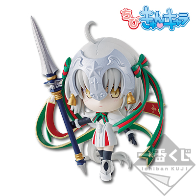 Lancer/Jeanne d'Arc Alter Santa Lily Chibi-kyun Charakter