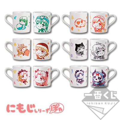 Mini-Tasse