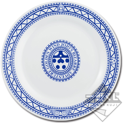 Pastatteller