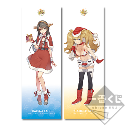 Langes Poster Haruna Kai Ni & Gambier Bay