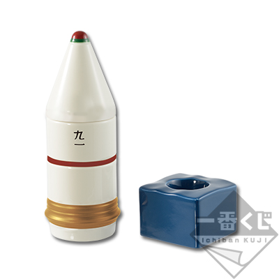 Type 91 Armor-Piercing Shell Soba Tokkuri Set