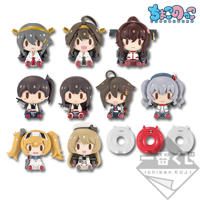 Fleet Girl Choco-Nocco Figur