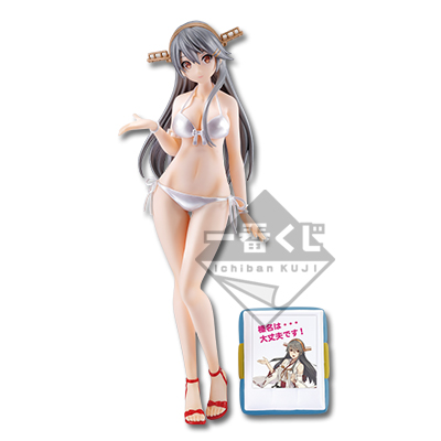 Haruna Kai Ni Figur [Haruna is Doing Fine Mode]