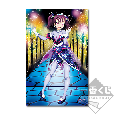 Riko Sakakugi Übergroßes Visuelles Kreuz