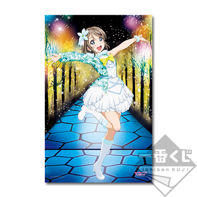 Watanabe You großes Bildtuch