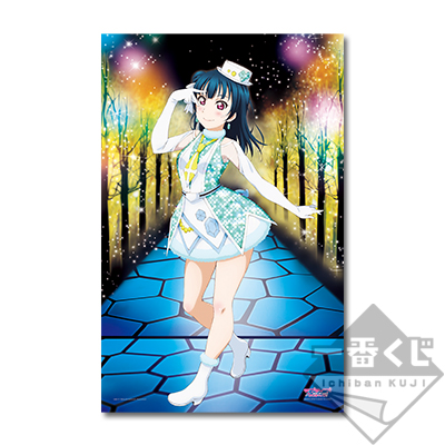Tsushima Yoshiko großes Bildtuch