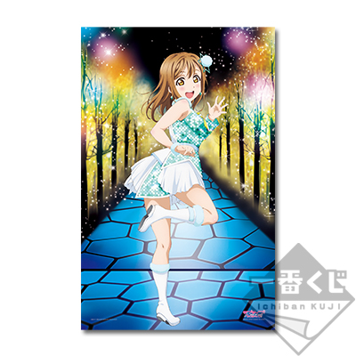 Kunikida Hanamaru großes Bildtuch