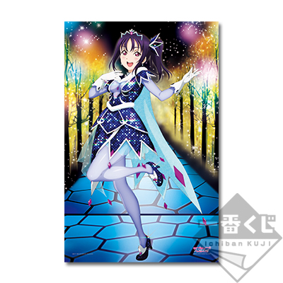 Shikakaku Seira Großes Visuelles Tuch