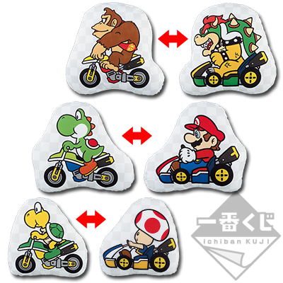 Mario Kart Kissenbezug-Set