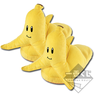 Banana Home Hausschuhe