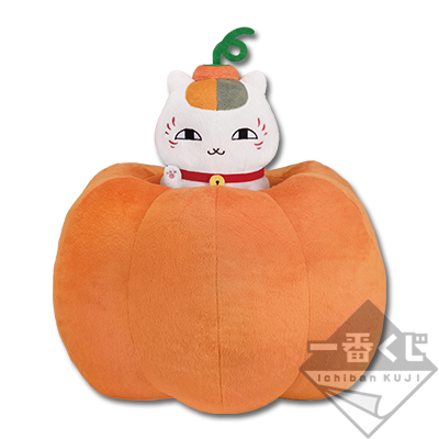 Natsume in Kürbis Plüschtier