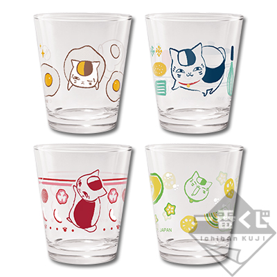 Glas