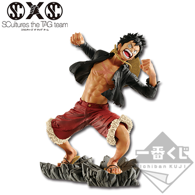 Luffy BATTLE Figur